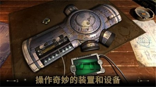 我的博物馆世界截图