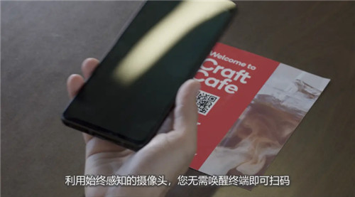 骁龙无处不在，是平台也是生态