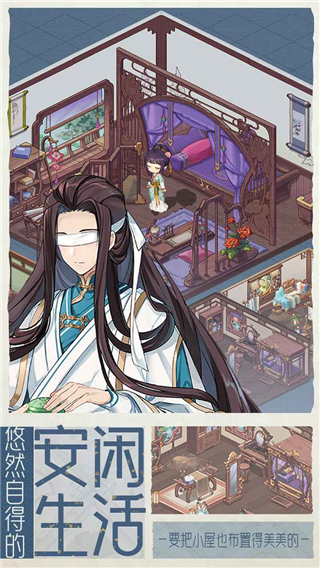 代号梦手机版
