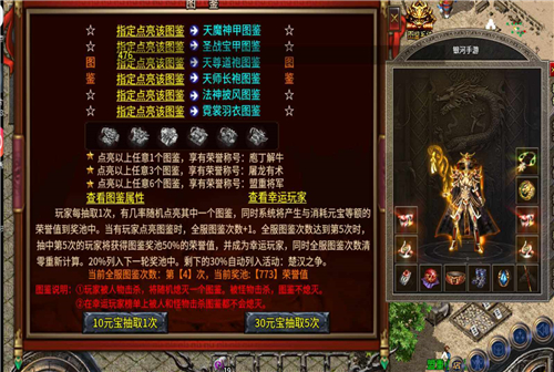银河1.80复古版传奇截图