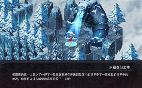 伽蓝城堡正式版截图