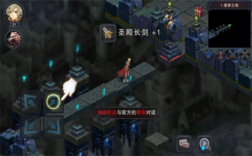 伽蓝城堡正式版截图
