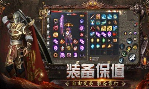 影耀专属无限刀高爆版截图