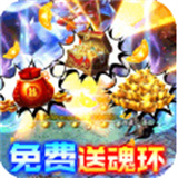烈火一刀魂环无限刀