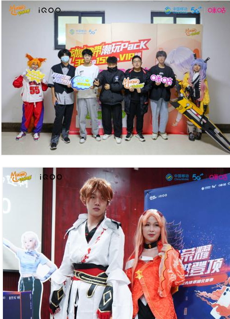 青春王者，实力登顶！动感地带5G校园先锋赛湖北省高校赛圆满收官