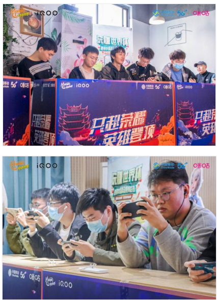 青春王者，实力登顶！动感地带5G校园先锋赛湖北省高校赛圆满收官