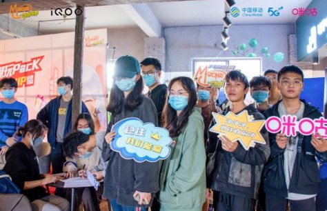 青春王者，实力登顶！动感地带5G校园先锋赛湖北省高校赛圆满收官
