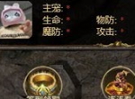 还有大佬没上车吗？ 《魔域手游2》高福利召回活动即将结束