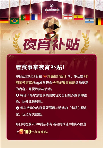 暖暖系列新作《无限暖暖》PV首曝：以盛装开启无限旅程