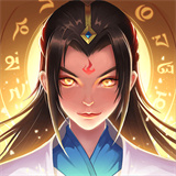 一起来修仙2022新版