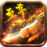 乐游180复古合击