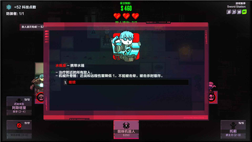 叛逆AI模拟器截图