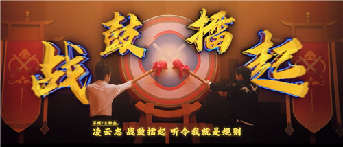 燃战热血，不败青春，《梦幻西游》手游全新主题战歌《梦幻人生》火热上线！