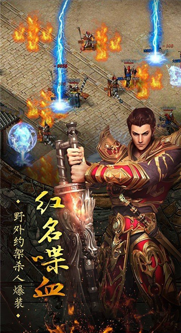 胡老八传奇截图