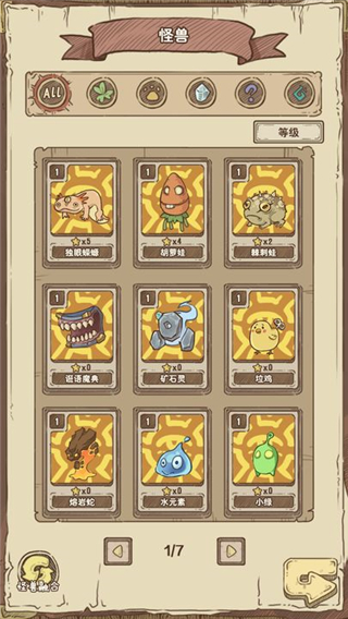 开荒怪兽岛正式版