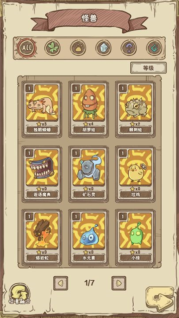 开荒怪兽岛正式版截图