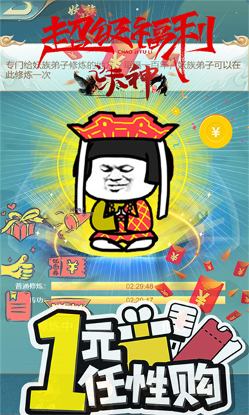 无间2022新版截图