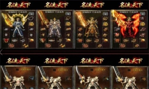一刀烈火封神