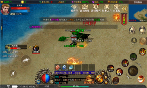 星光轩辕合击刀刀爆