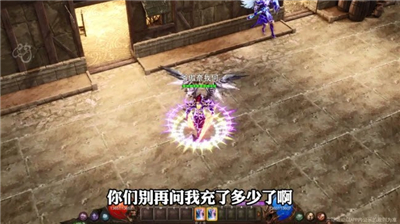 三端互通超变传奇新版