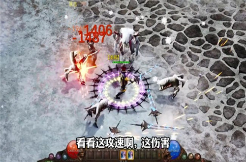 三端互通超变传奇新版截图