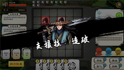 末日循环