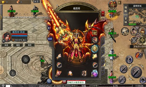 九尾高爆二合一截图
