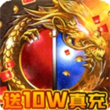 烈火战神2022新版