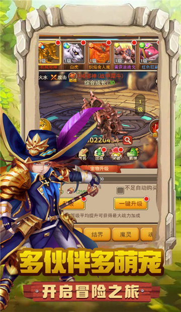 迷彩花都体力版截图