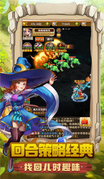迷彩花都体力版截图