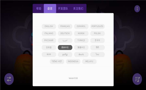节奏人生incredibox截图
