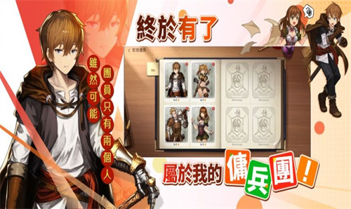 棕色尘埃2台服截图