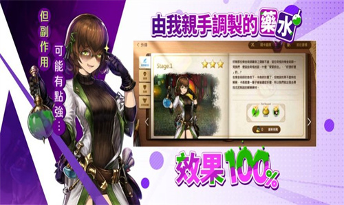 棕色尘埃2台服截图