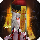 永夜魔君坐骑宠物