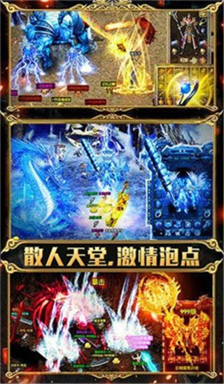 1.80天下战神新版