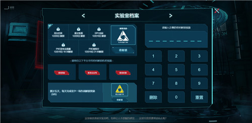 异变将临？《生死狙击2》惊现PVE悬念站！