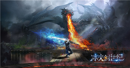 定档12月15日！《冰火创世纪》全渠道公测再现经典魔幻