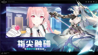 新生计划手机版