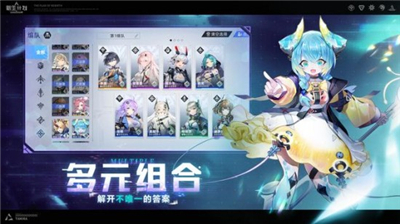 新生计划手机版