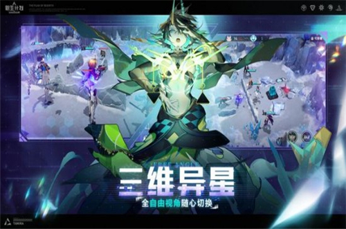 新生计划手机版截图