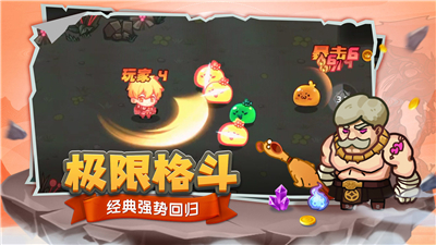 跑酷勇者新版
