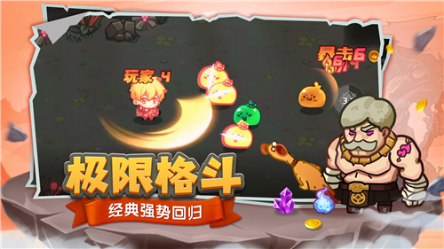 跑酷勇者新版截图