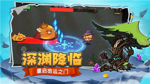 跑酷勇者新版截图