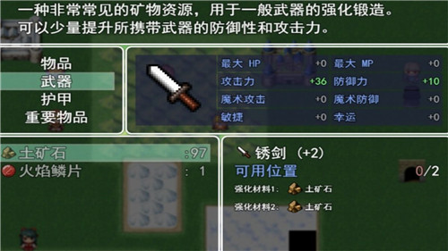 授予世界安卓版截图