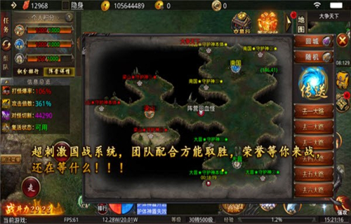 酷云群雄传单职业传奇