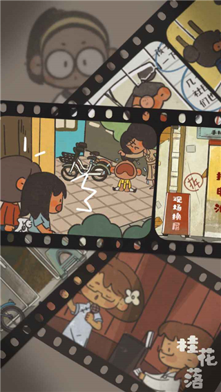 桂花落
