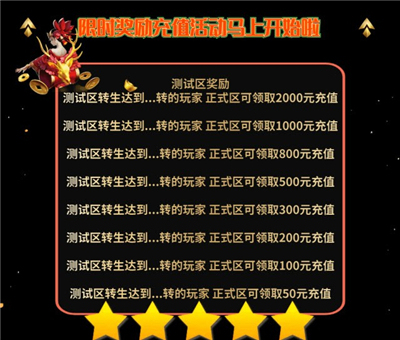 青丘大陆主宰超变三职业