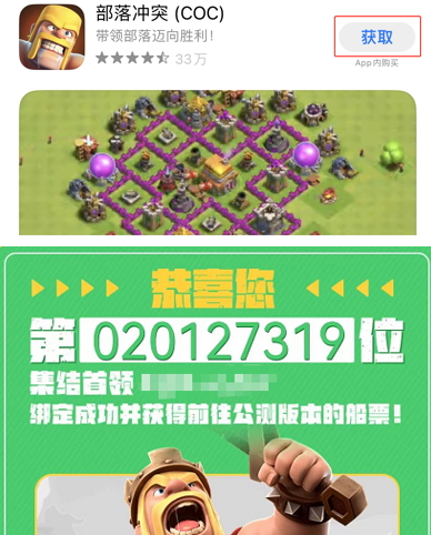快速体验十五本，最新《部落冲突》登录教程