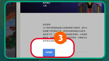 快速体验十五本，最新《部落冲突》登录教程