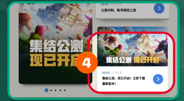 快速体验十五本，最新《部落冲突》登录教程